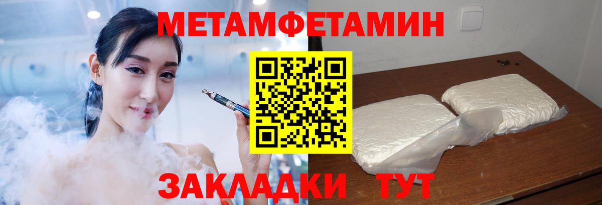 АМФЕТАМИН Розовый Коряжма
