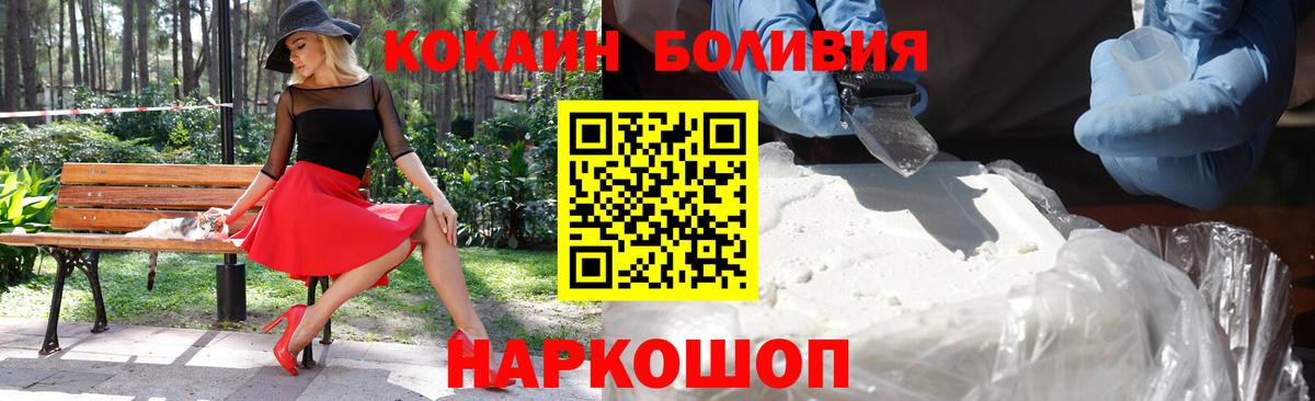 Cocaine Колумбийский Коряжма