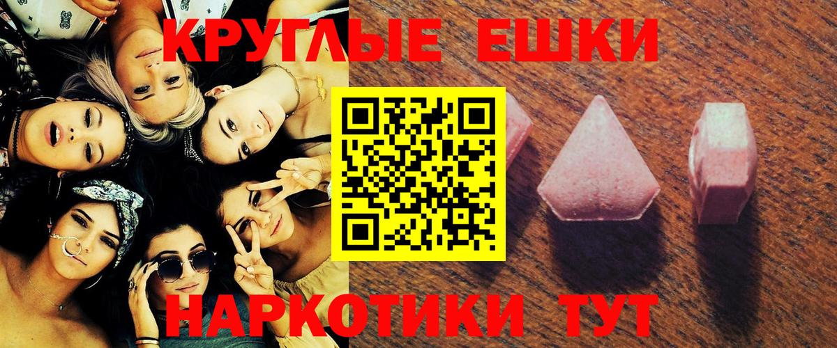МЕГА зеркало  Экстази 280 MDMA  Вход с VPN  Экстази 280мг  Коряжма  Ecstasy 