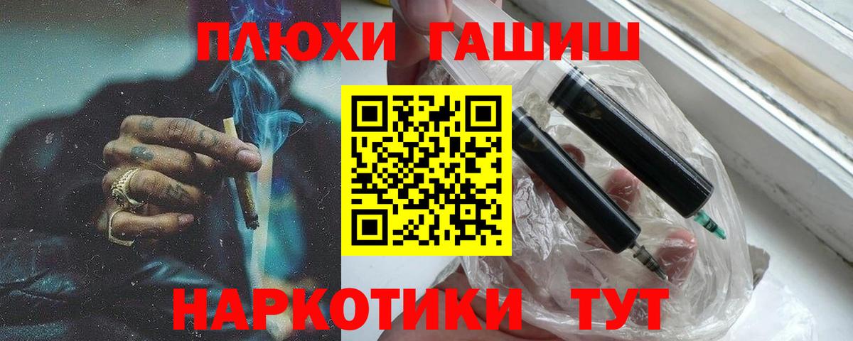 ГАШИШ Cannabis Коряжма