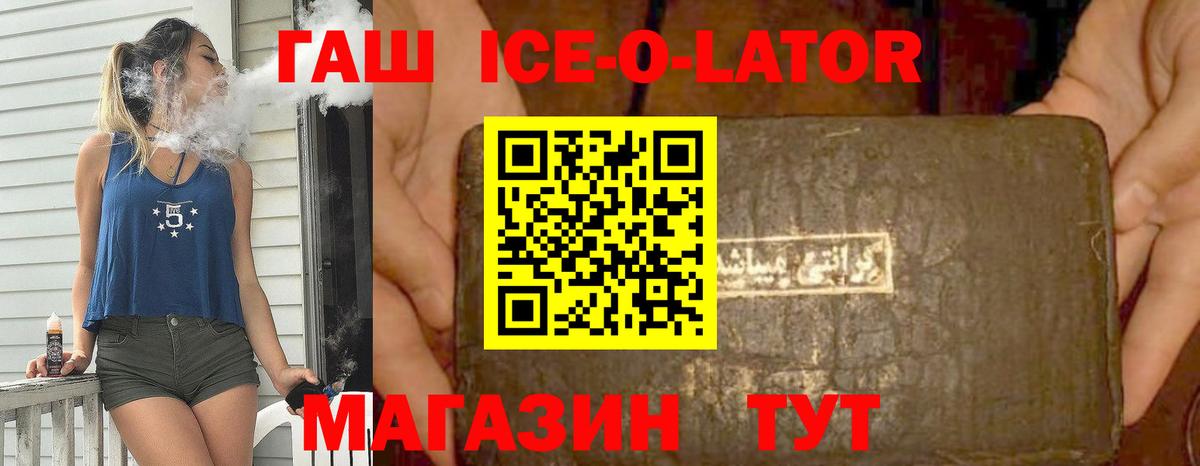 ГАШИШ  Вход с VPN  Коряжма  ГАШ VHQ  Гашиш hashish 