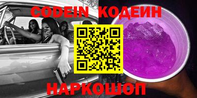 метадон Комсомольск-на-Амуре
