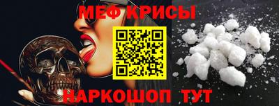 кокаин перу Краснокаменск