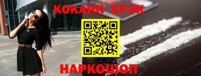 шишки Краснодар