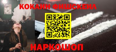шишки Краснодар