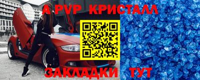мескалин Конаково