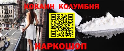 шишки Краснодар
