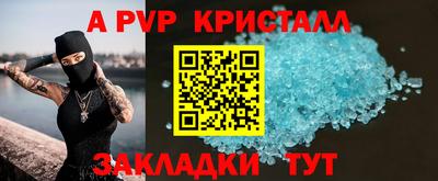 кокаин перу Краснокаменск