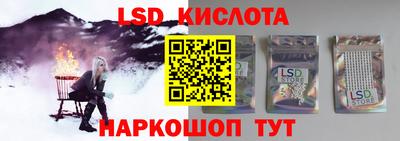 шишки Краснодар