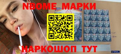 шишки Краснодар