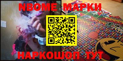 мескалин Конаково