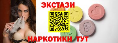кокаин перу Краснокаменск