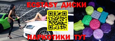 шишки Краснодар