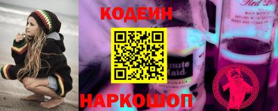 кокаин колумбия Краснознаменск
