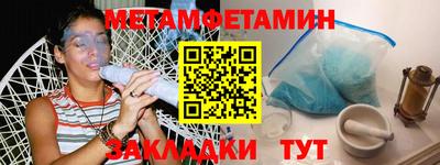 шишки Краснодар