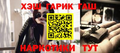 кокаин перу Краснокаменск