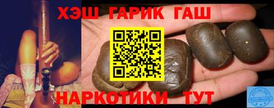 кокаин перу Краснокаменск