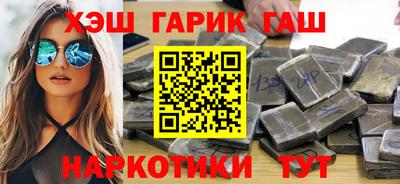 кокаин перу Краснокаменск