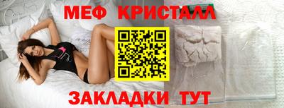 метадон Комсомольск-на-Амуре