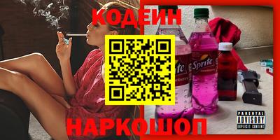 шишки Краснодар