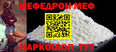 мескалин Конаково