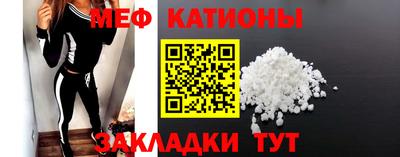 шишки Краснодар