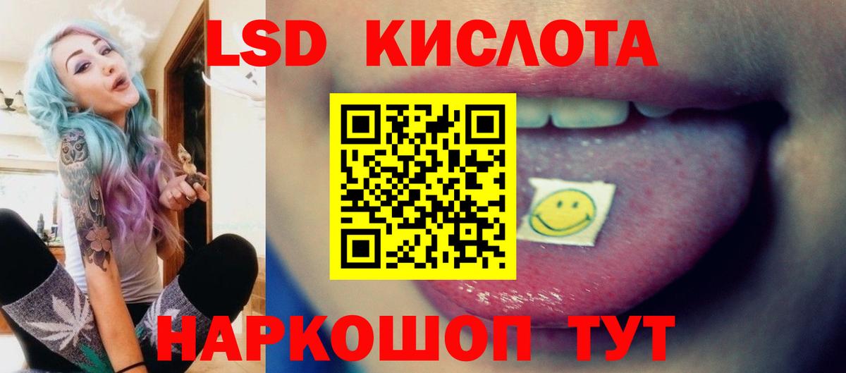 Лсд 25 экстази кислота  Вход с VPN  LSD-25 экстази кислота  Коряжма 