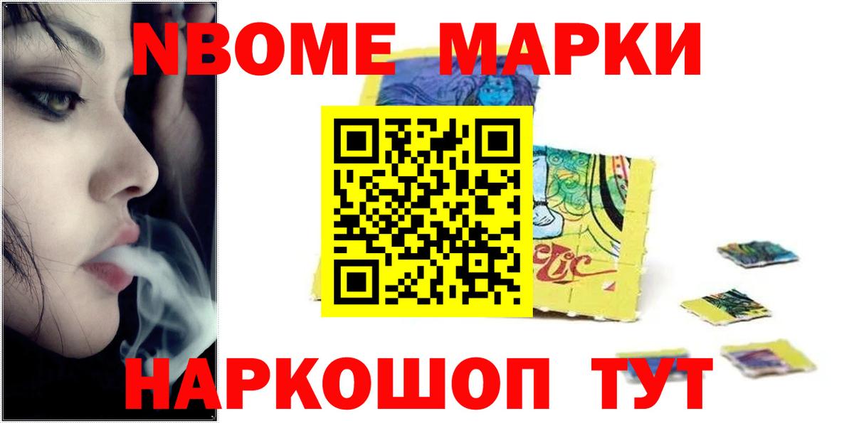 LSD-25 экстази кислота Коряжма