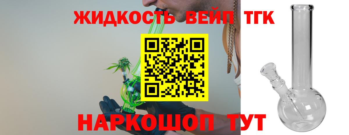 закладка  Дистиллят ТГК гашишное масло  Коряжма  Вход с VPN  ТГК концентрат 