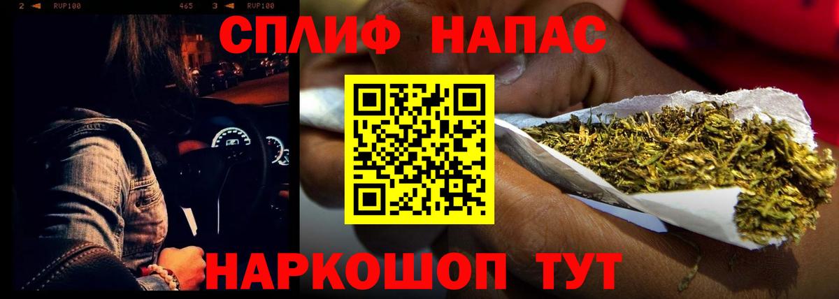 Конопля LSD WEED Коряжма